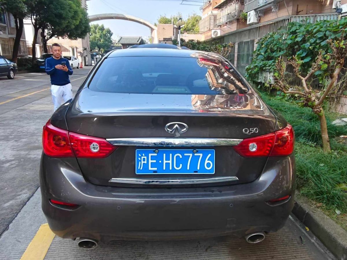 英菲尼迪 Q50L  2015款 2.0T 悅享版圖片