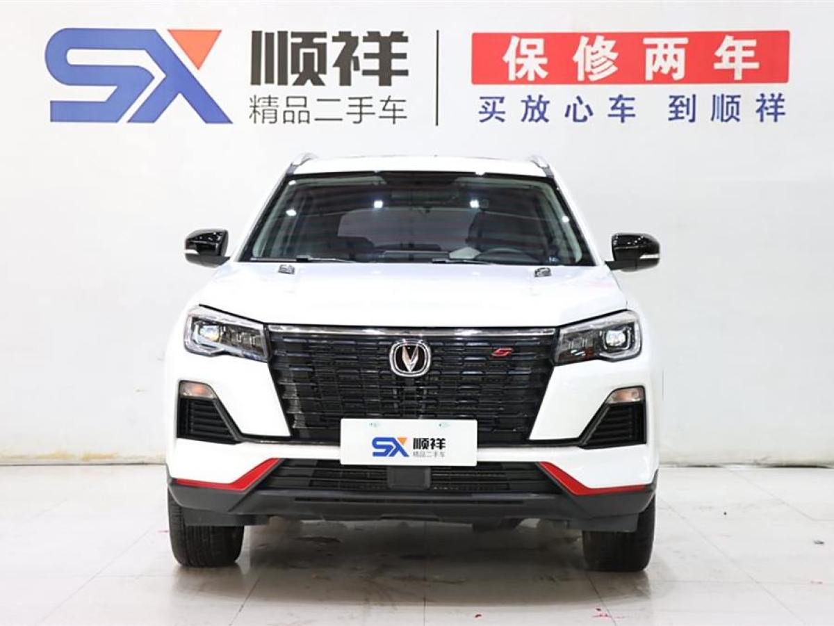 長(zhǎng)安 CS75  2022款 藍(lán)鯨版 1.5T DCT豪華型圖片