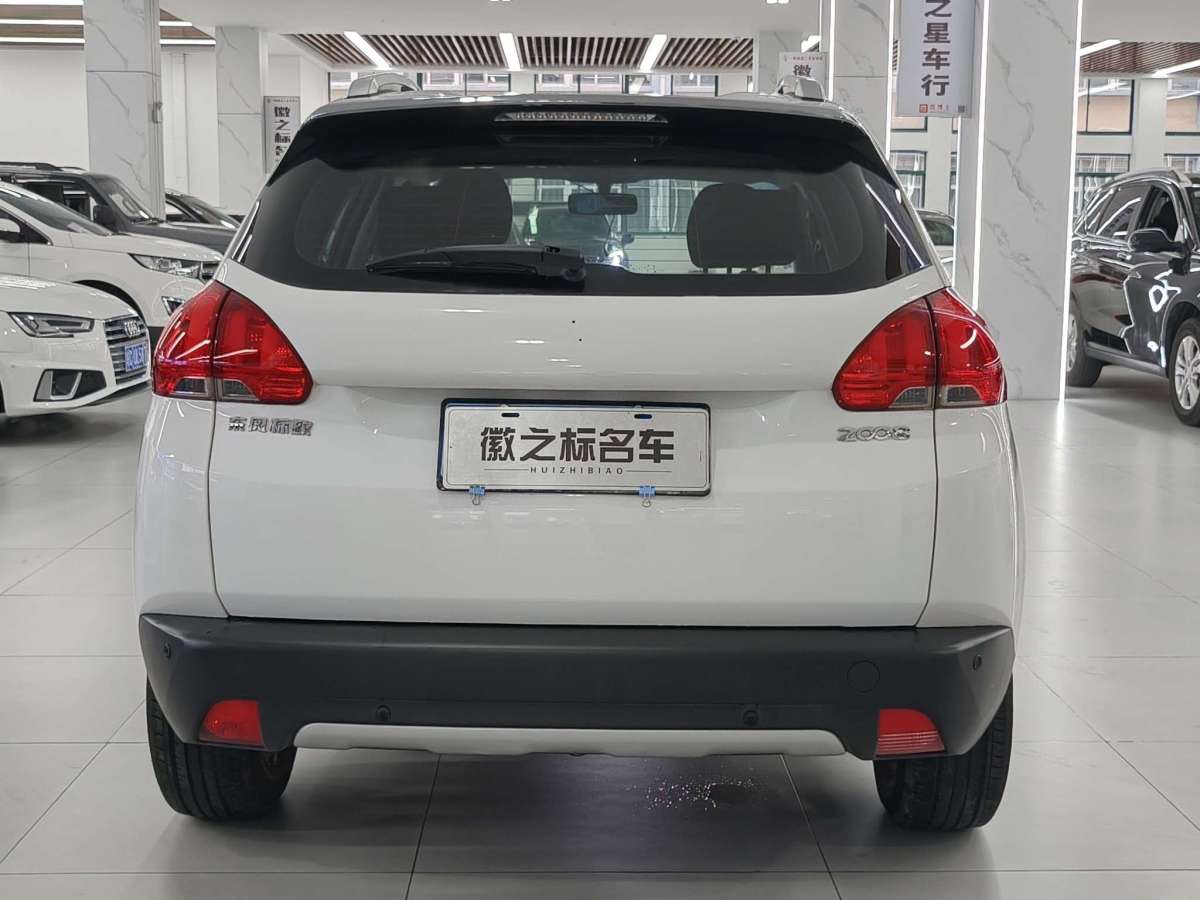 標(biāo)致 2008  2014款 1.6L 自動(dòng)潮流版圖片