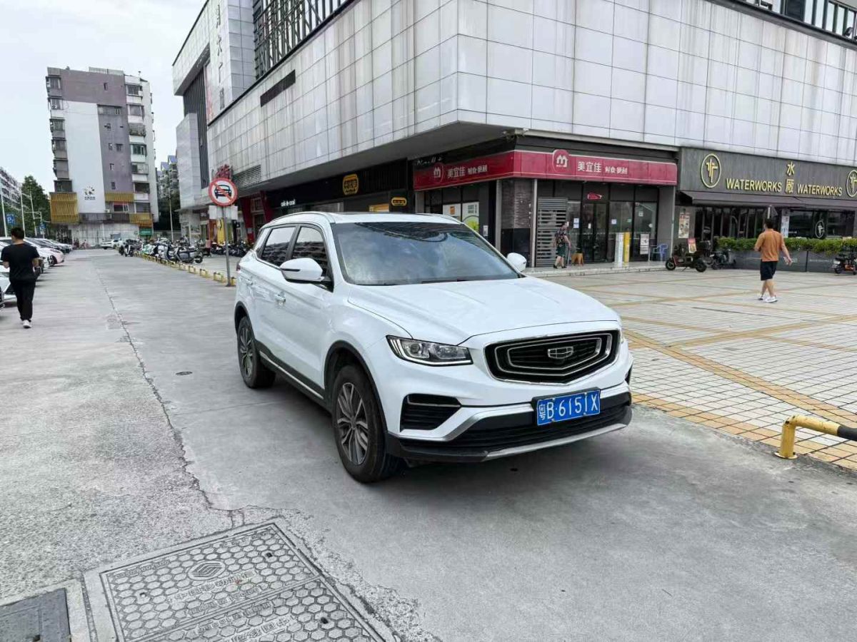吉利 博越  2021款 1.8TD DCT兩驅(qū)亞運版圖片