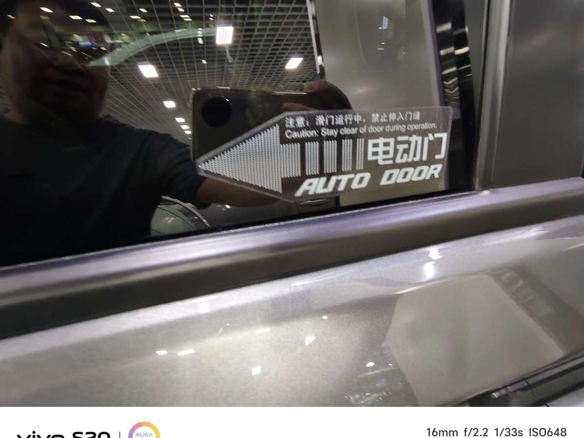 別克 GL8  2018款 ES 28T 豪華型 國VI圖片