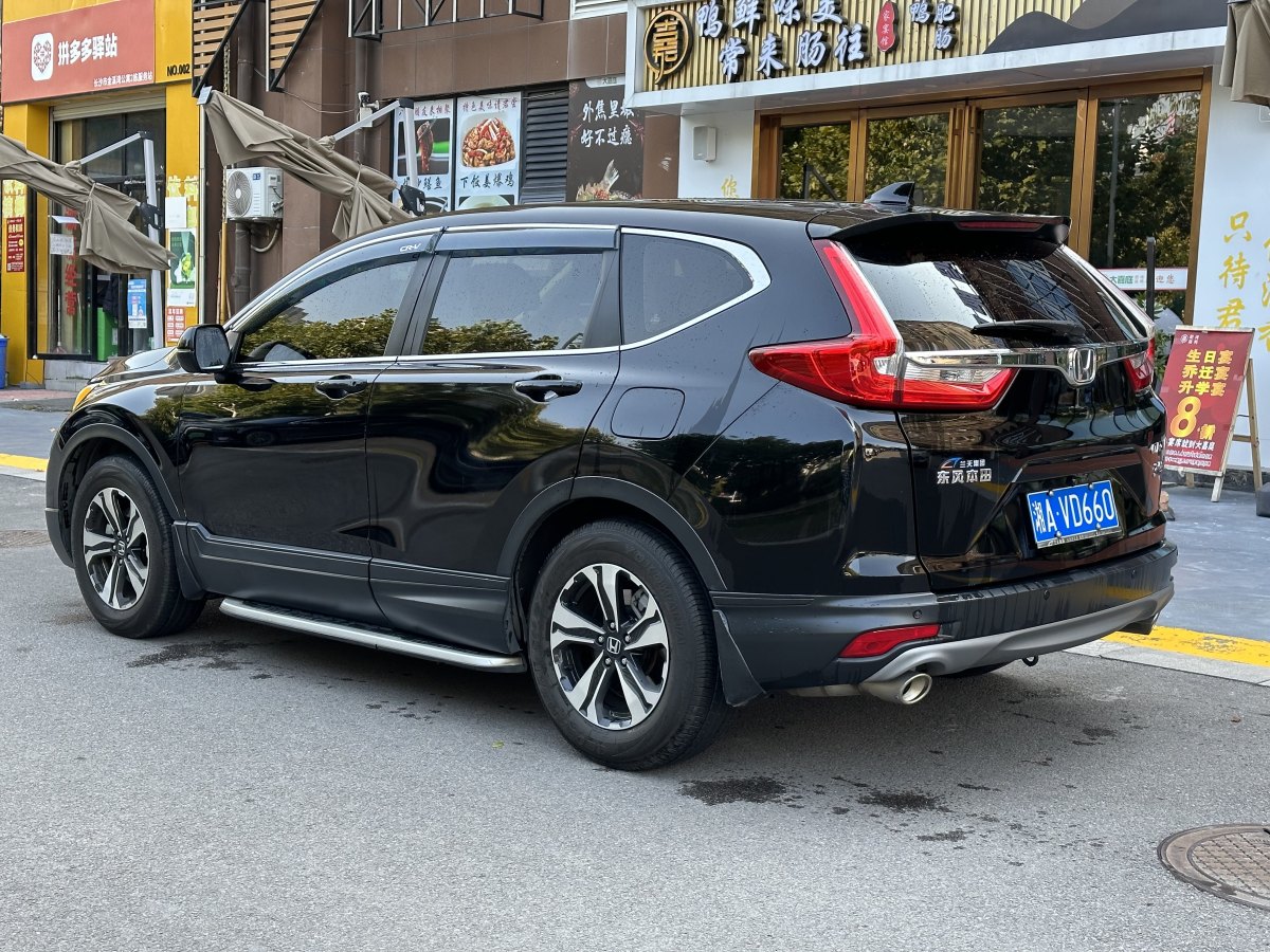 本田 CR-V  2019款 耀目版 240TURBO CVT兩驅(qū)舒適版圖片