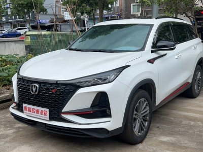 2021年4月 長(zhǎng)安 CS75 PLUS 1.5T 自動(dòng)精英型圖片