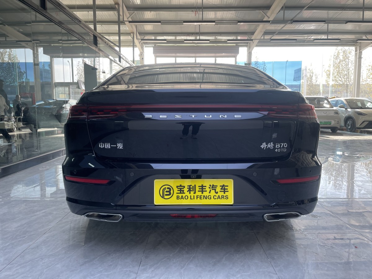 奔騰 B70  2024款 第四代 2.0T 領(lǐng)御版圖片