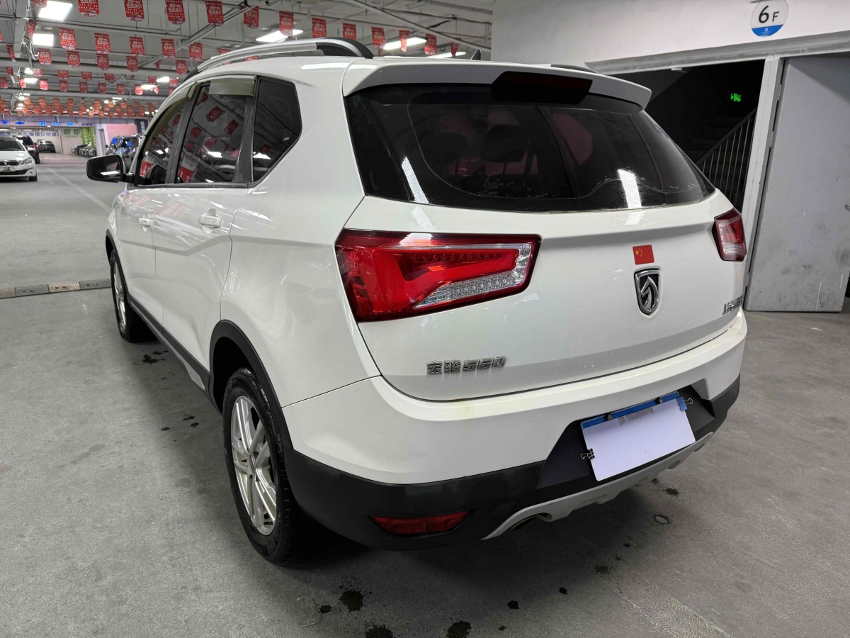 寶駿 560  2015款 1.8L 手動(dòng)舒適型圖片