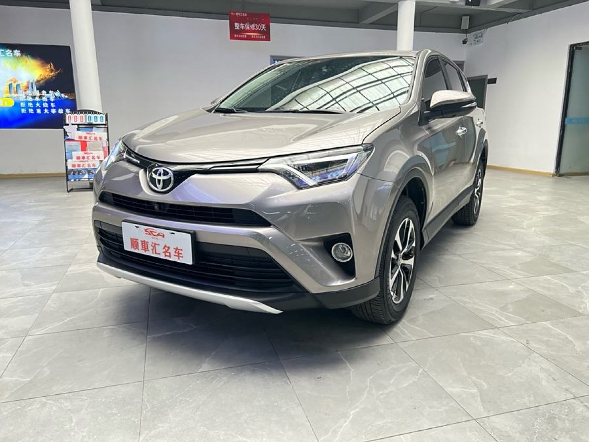 2019年9月豐田 RAV4榮放  2019款  2.0L CVT兩驅(qū)智尚版 國VI