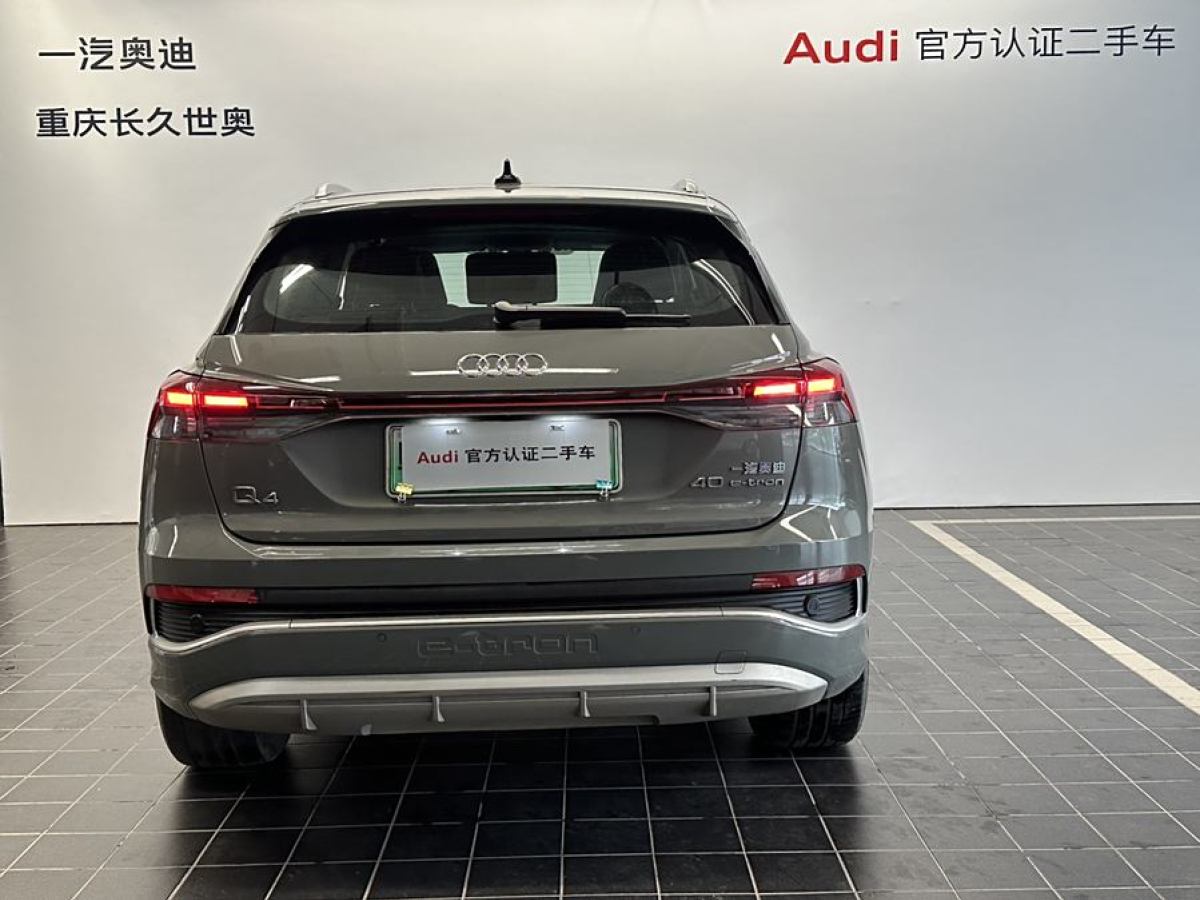 2023年5月奧迪 奧迪Q4 e-tron  2023款 40 e-tron 創(chuàng)境版