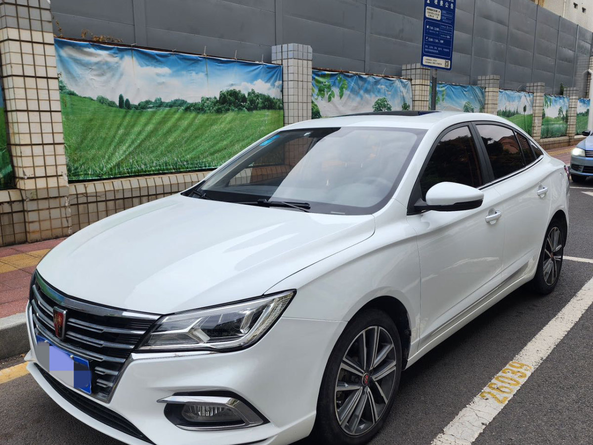 榮威 i5  2019款 20T 自動(dòng)4G互聯(lián)超能旗艦版圖片