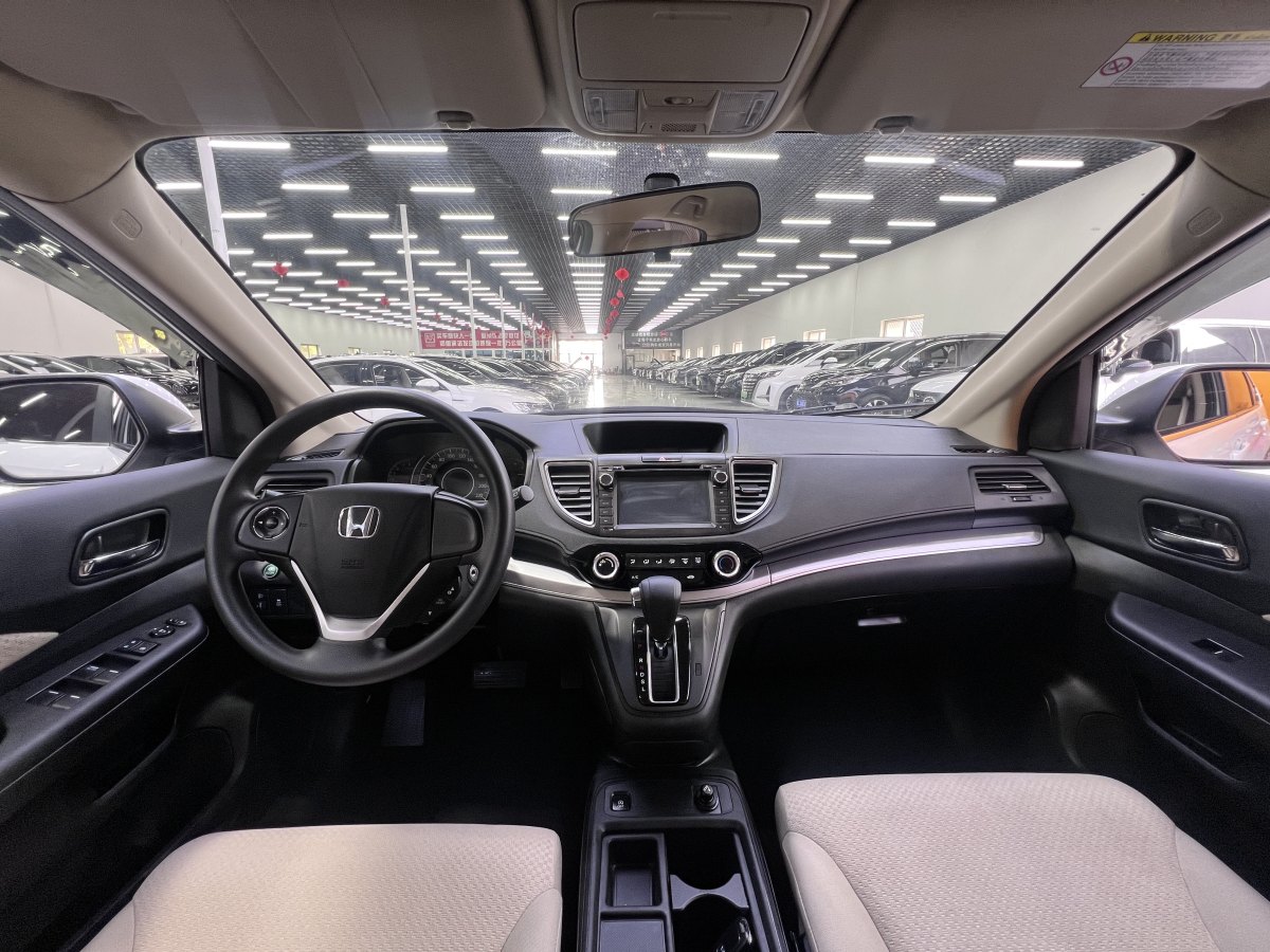 本田 CR-V  2016款 2.0L 兩驅(qū)都市版圖片