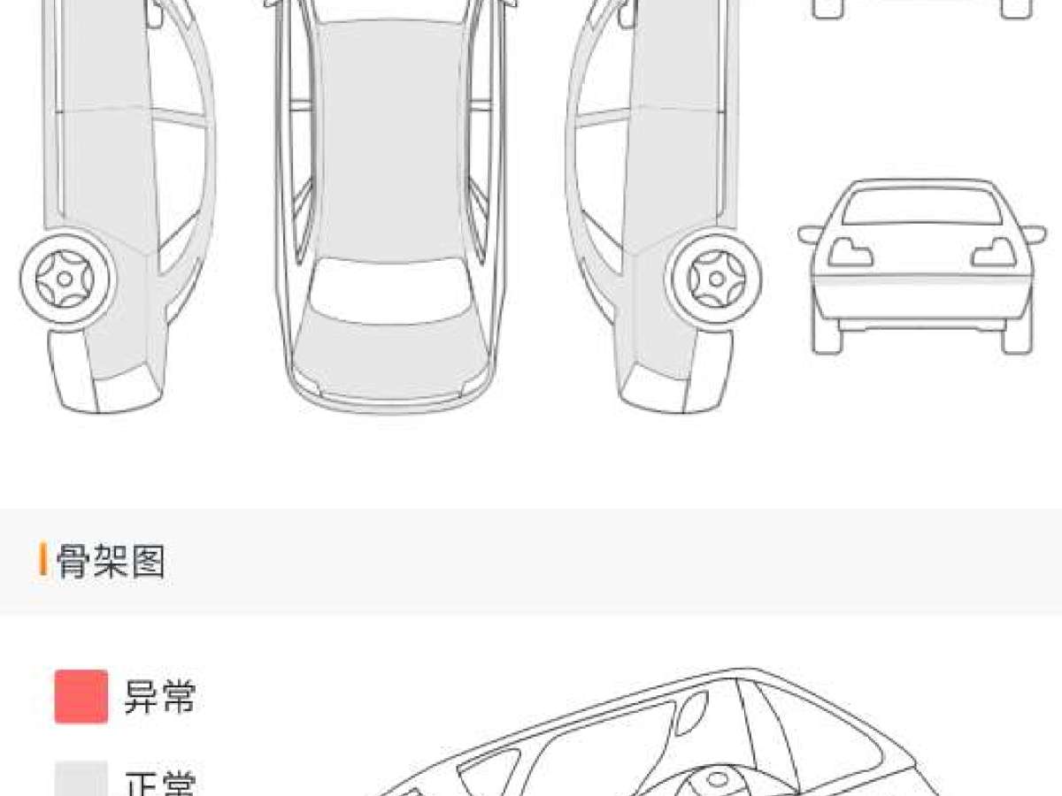 2023年6月大眾 大眾ID.3  2023款 升級款 純凈智享版