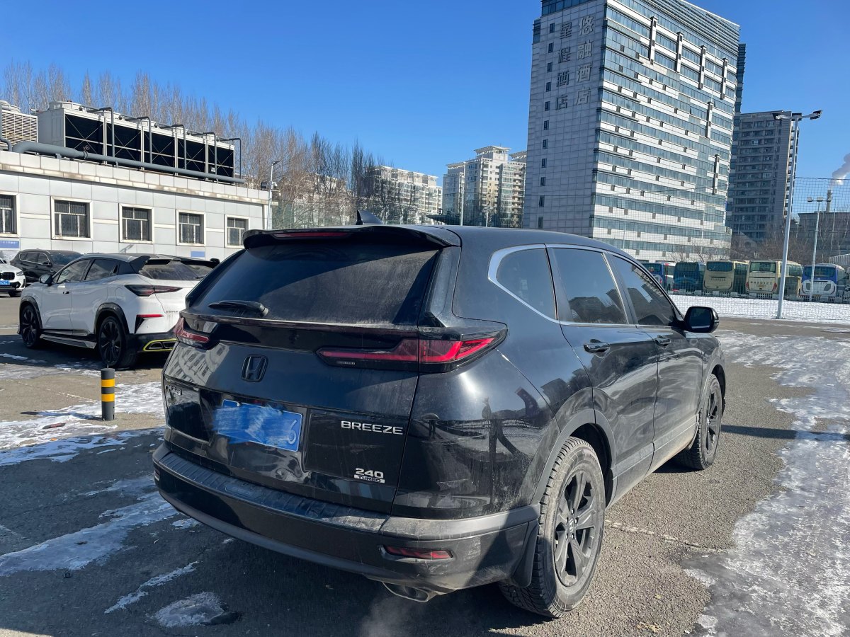 本田 皓影  2021款 240TURBO CVT兩驅(qū)智享版圖片