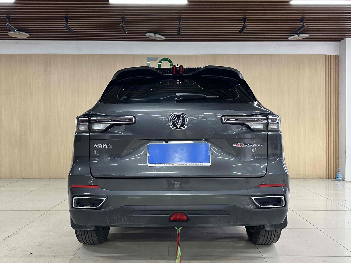 長(zhǎng)安 CS55 PLUS  2022款 第二代 1.5T DCT尊貴型圖片