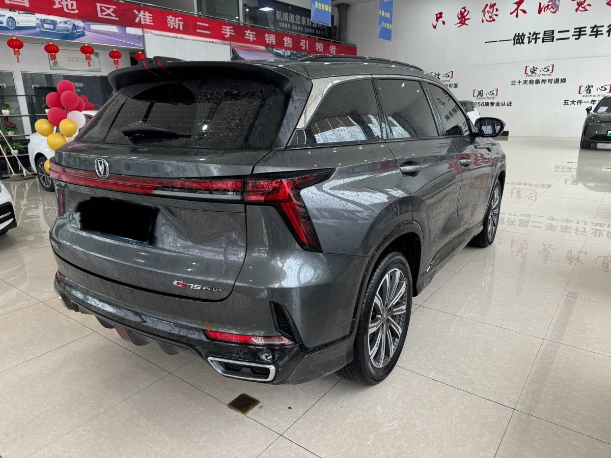 長(zhǎng)安 CS75 PLUS  2023款 第三代 2.0T 自動(dòng)尊貴型圖片