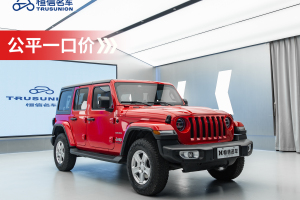 牧马人 Jeep 2.0T Sahara 四门版