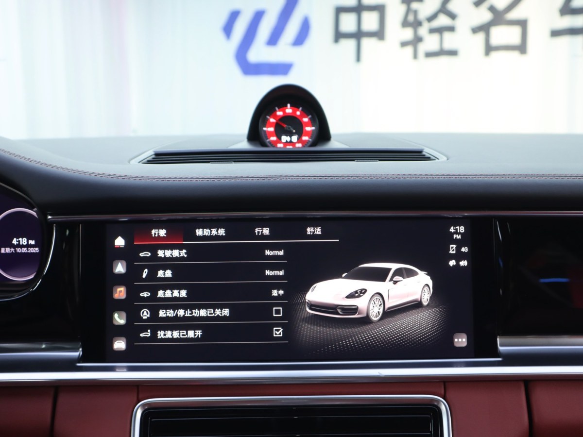 保時(shí)捷 Panamera  2022款 Panamera 2.9T圖片