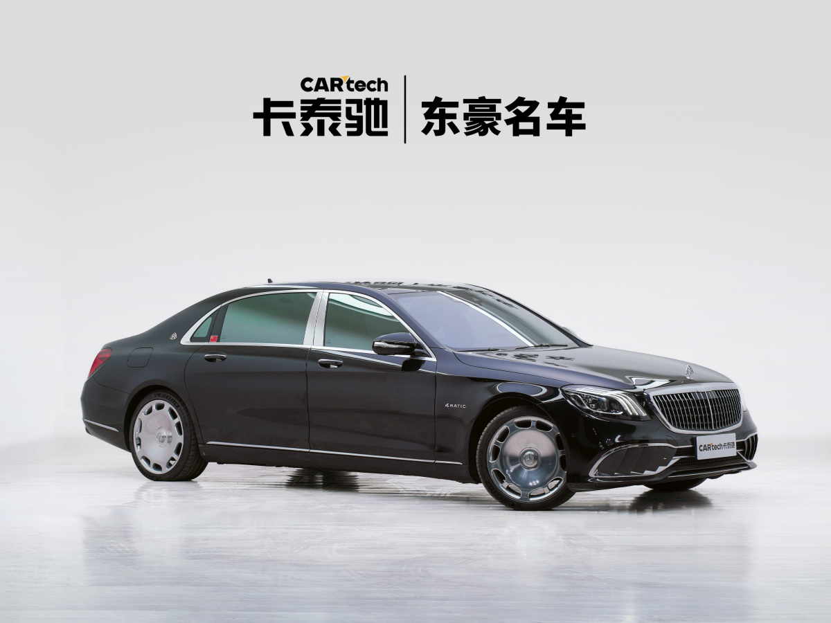 2020年3月奔馳 邁巴赫S級  2019款  改款 S 450 4MATIC