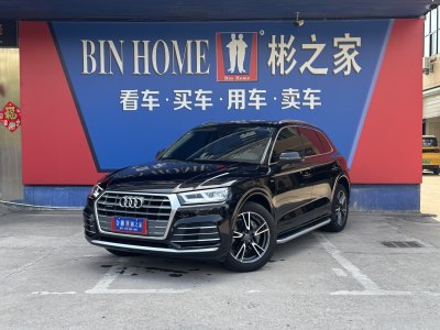 2020年8月 奧迪 奧迪Q5L 40 TFSI 榮享時尚型 國VI圖片