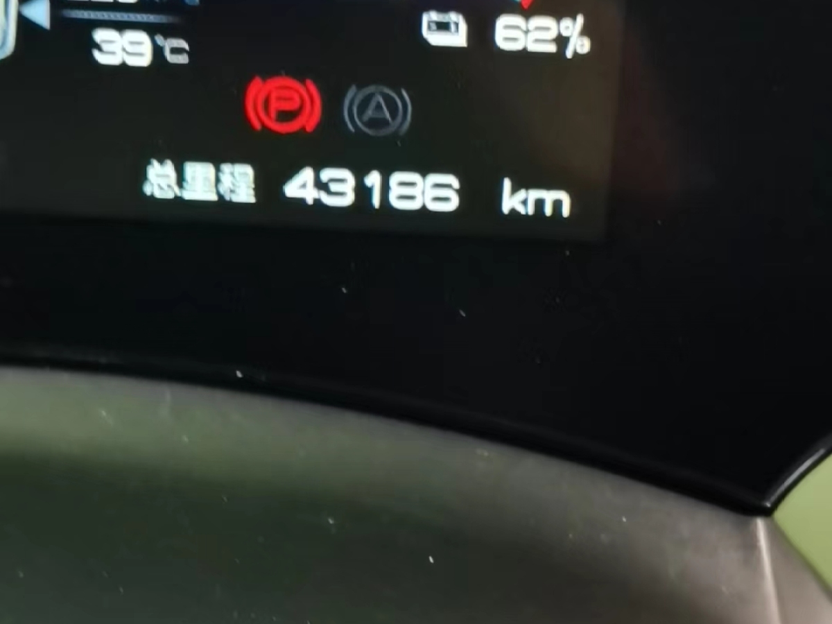 比亞迪 元PLUS  2022款 430KM 豪華型圖片