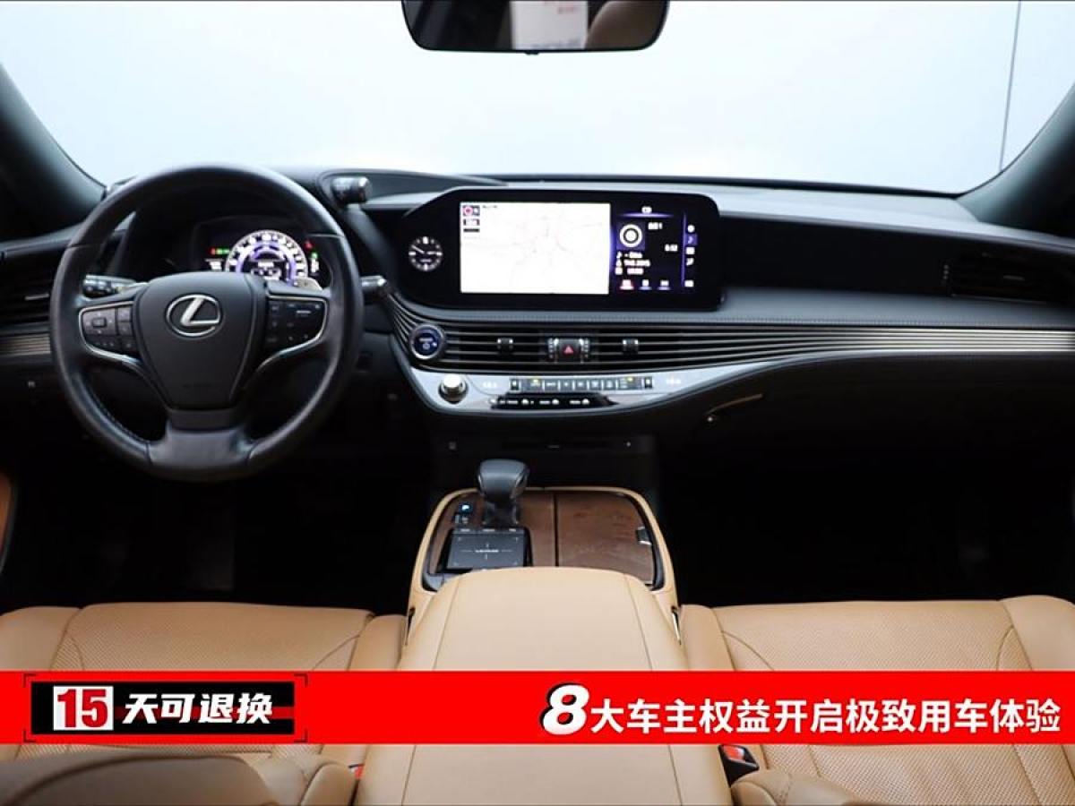 雷克薩斯 LS  2021款 500h 卓越版圖片