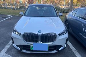 宝马iX1 宝马 xDrive30L X设计套装