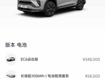 2022年1月 上汽大通 D60 1.5T 自动高原版 7座图片