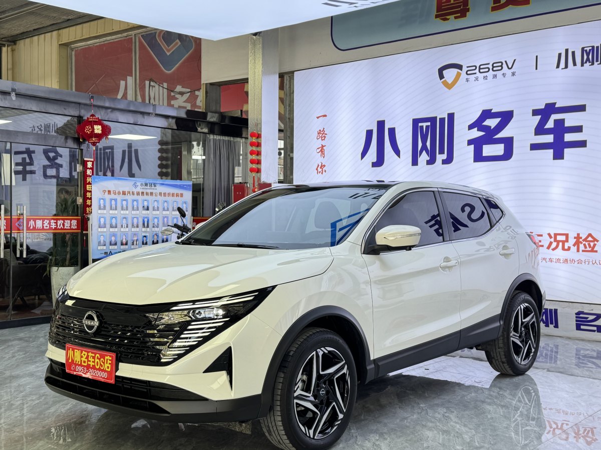 日產(chǎn) 逍客  2025款 榮譽(yù) 2.0L CVT XV+領(lǐng)先版圖片