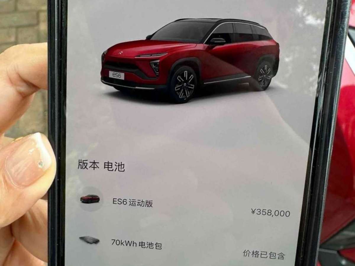 蔚來(lái) ES6  2020款 420KM 運(yùn)動(dòng)版圖片