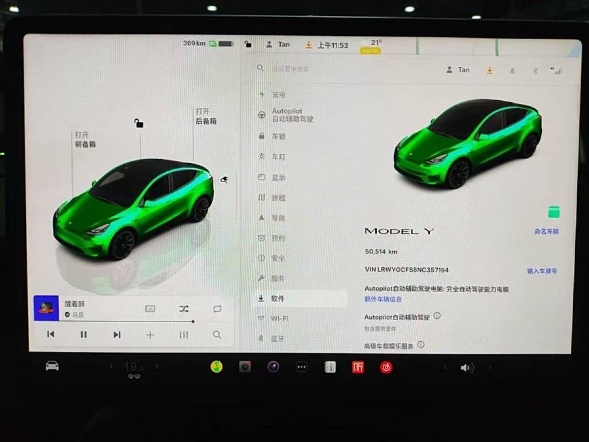 特斯拉 Model 3  2022款 后輪驅(qū)動版圖片