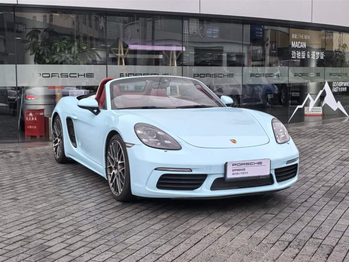 保時(shí)捷 718  2020款 Boxster 2.0T圖片