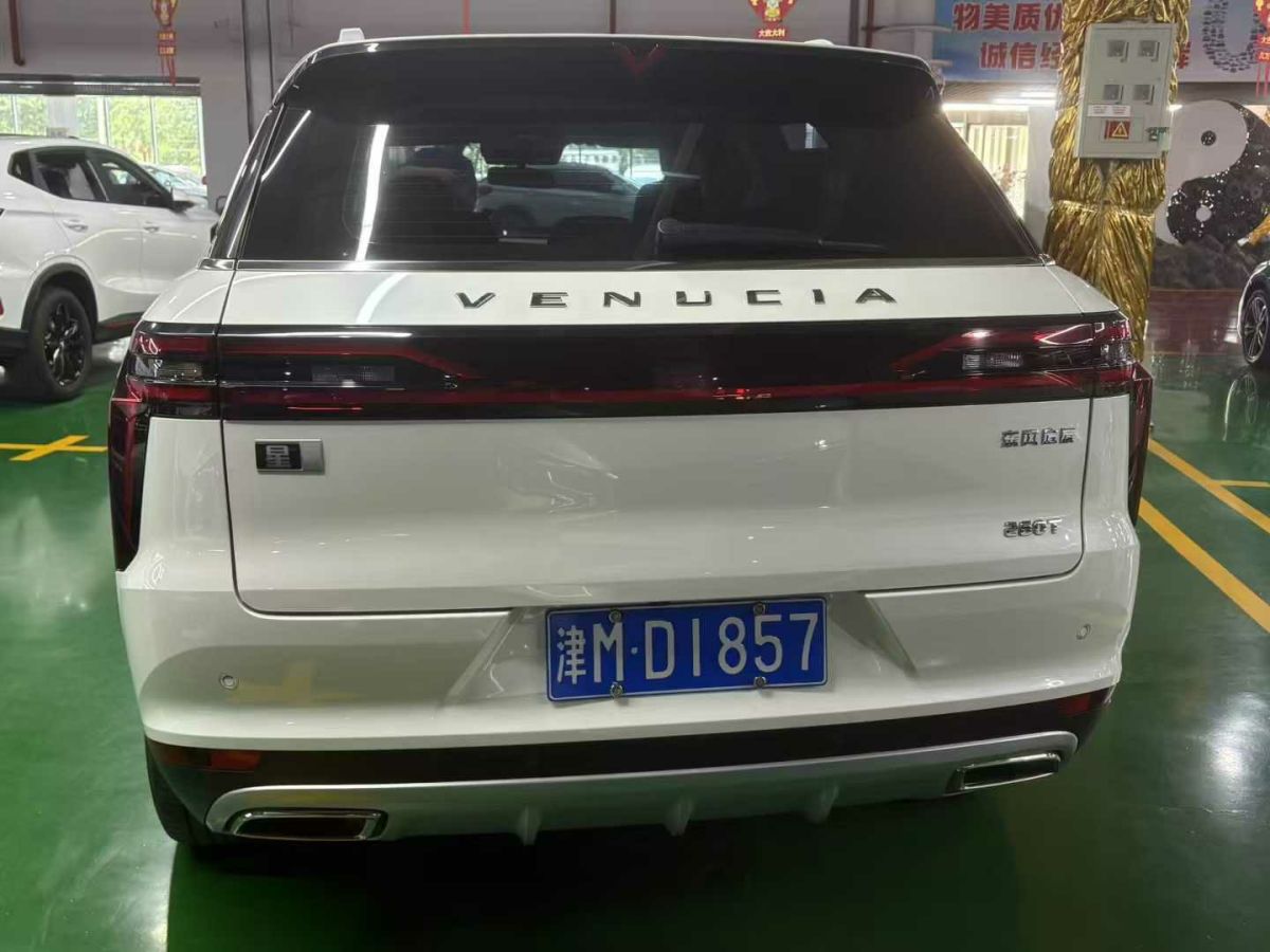 啟辰 啟辰星  2020款 260T 手動星悅版圖片