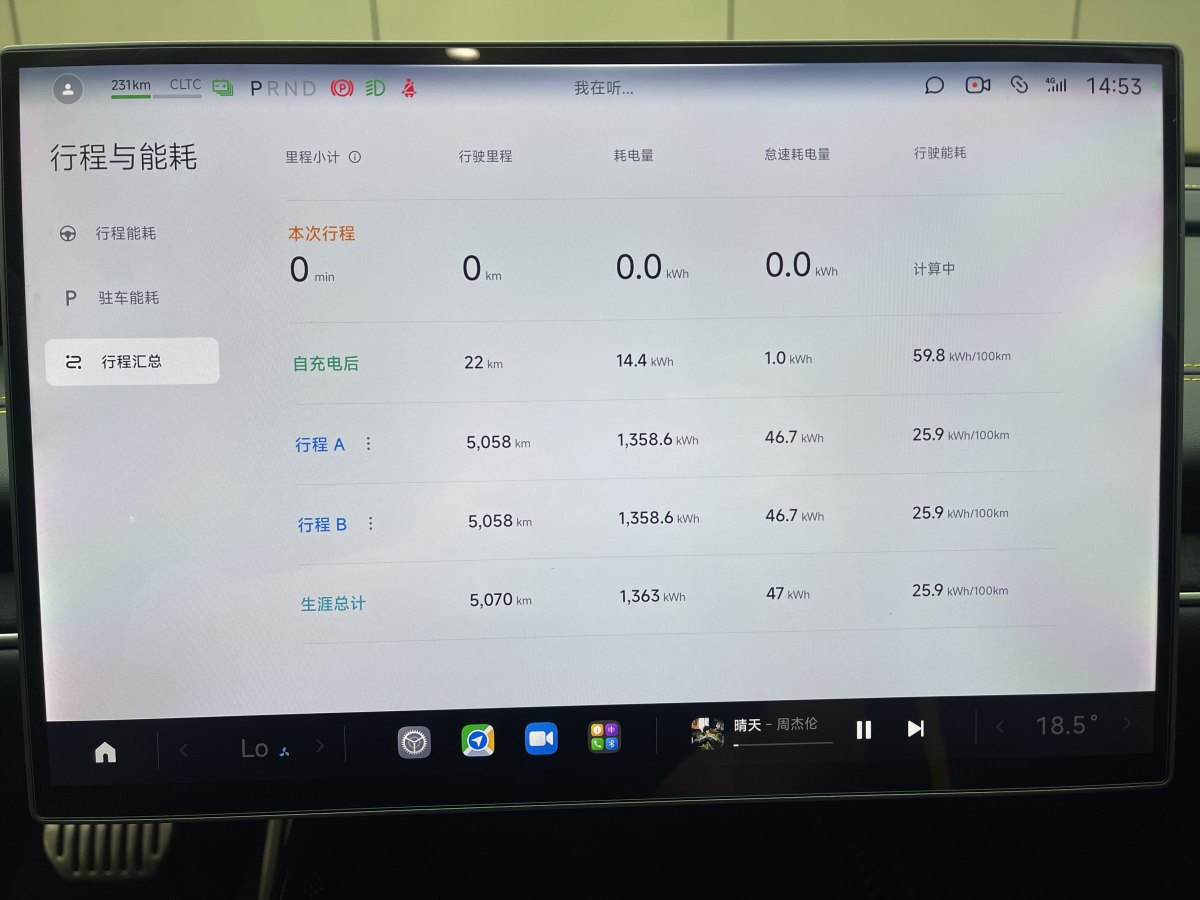 小米 小米SU7  2024款 700km 后驅(qū)標(biāo)準(zhǔn)創(chuàng)始版圖片
