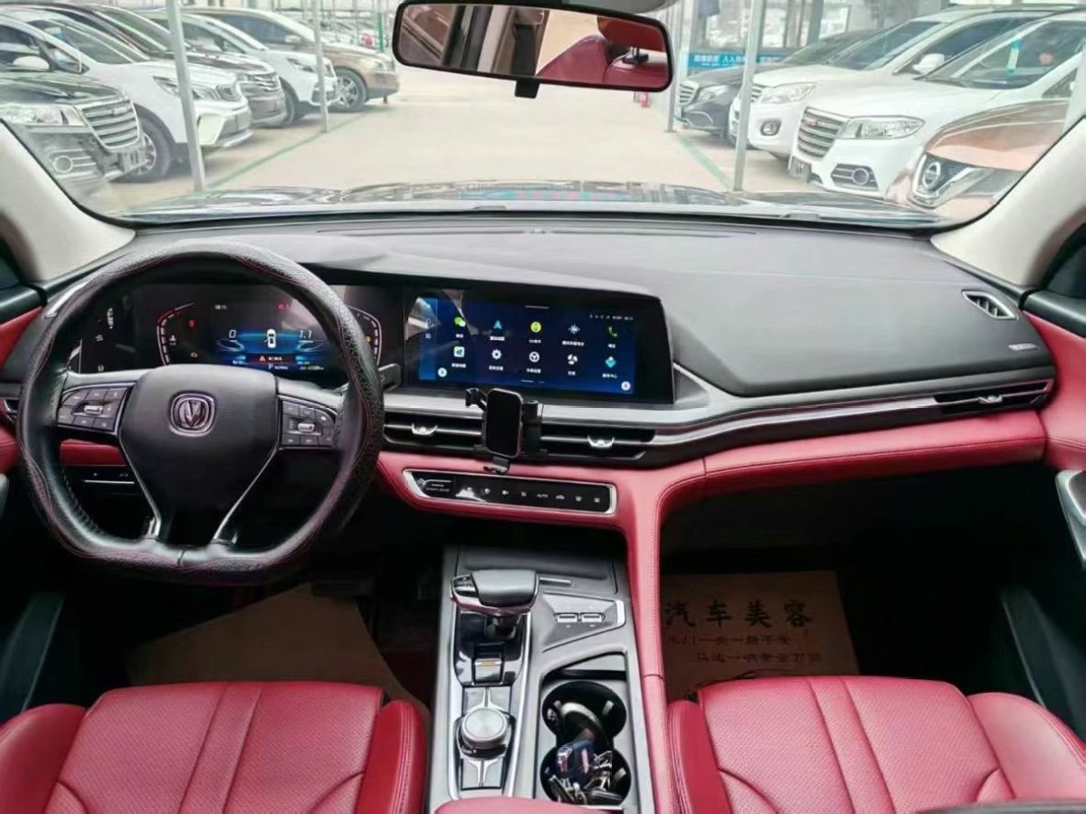 長(zhǎng)安 CS75 PLUS  2021款 1.5T 自動(dòng)豪華型圖片