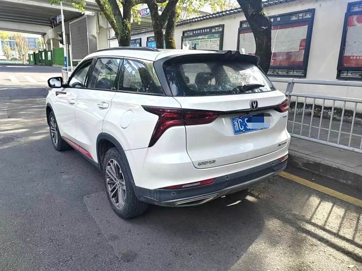 長(zhǎng)安 CS75 PLUS  2020款 1.5T 自動(dòng)豪華型圖片