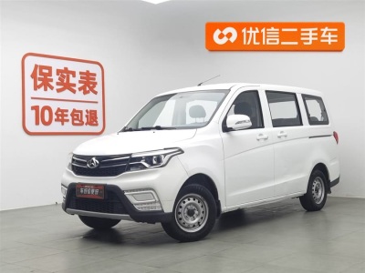 2019年1月 長安歐尚 歐諾 1.5L歐諾S超值型EA15-AB圖片