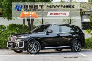 宝马X5 宝马 xDrive 30Li 尊享型M运动套装