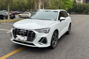 奧迪Q3 奧迪 35 TFSI 時尚動感型
