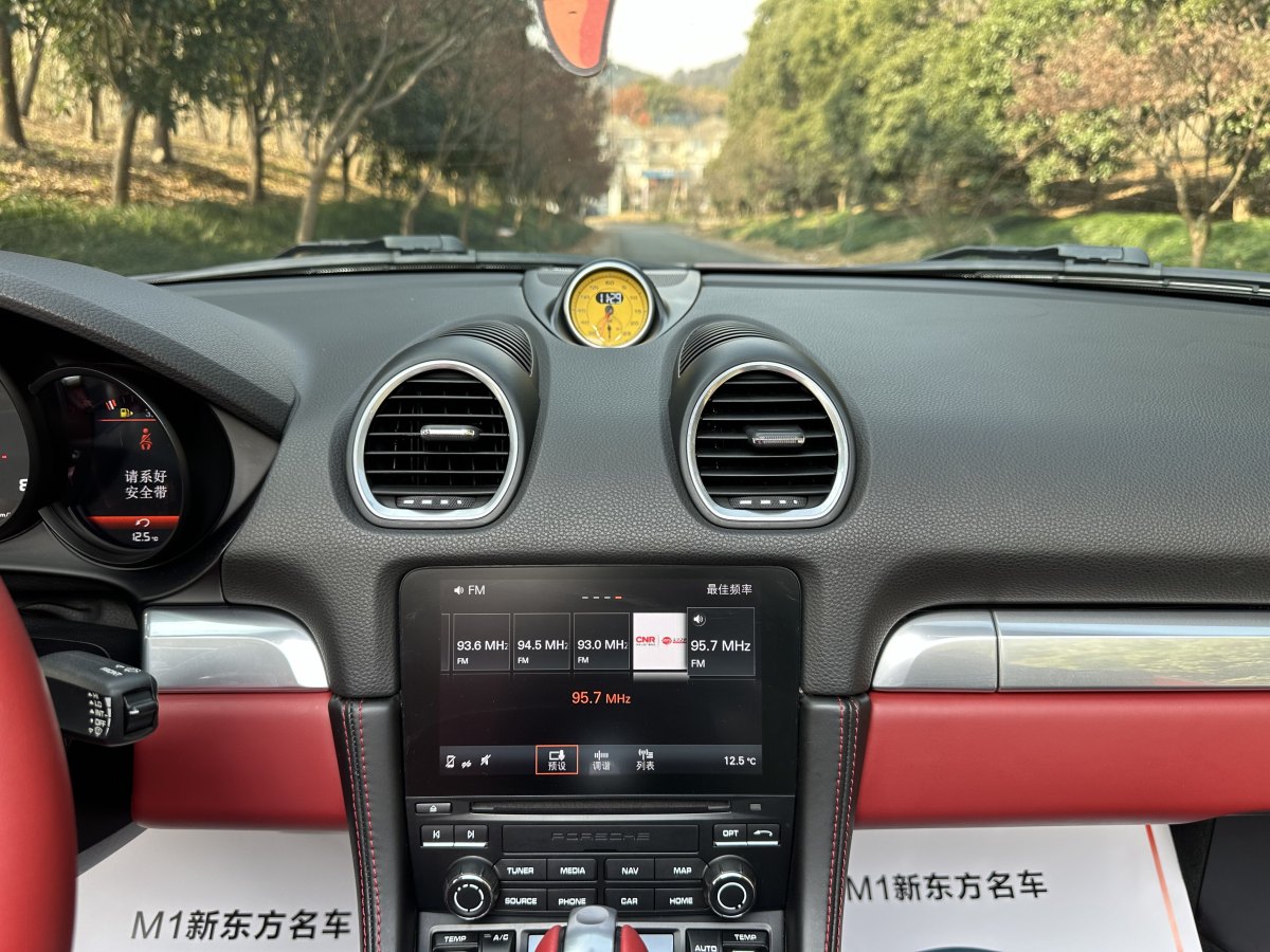 保時捷 718  2020款 Boxster 2.0T圖片