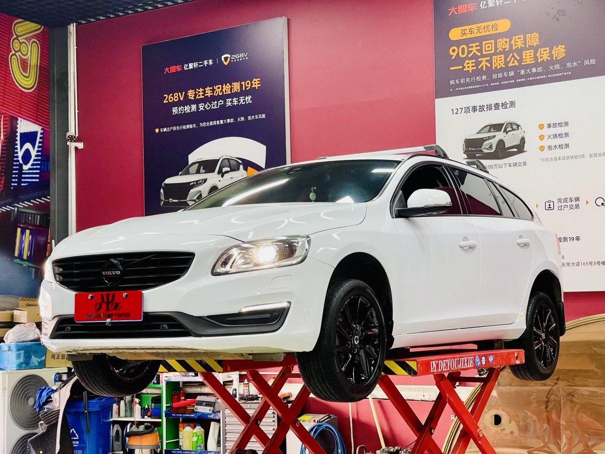 沃爾沃 V60  2016款 T5 智逸版圖片