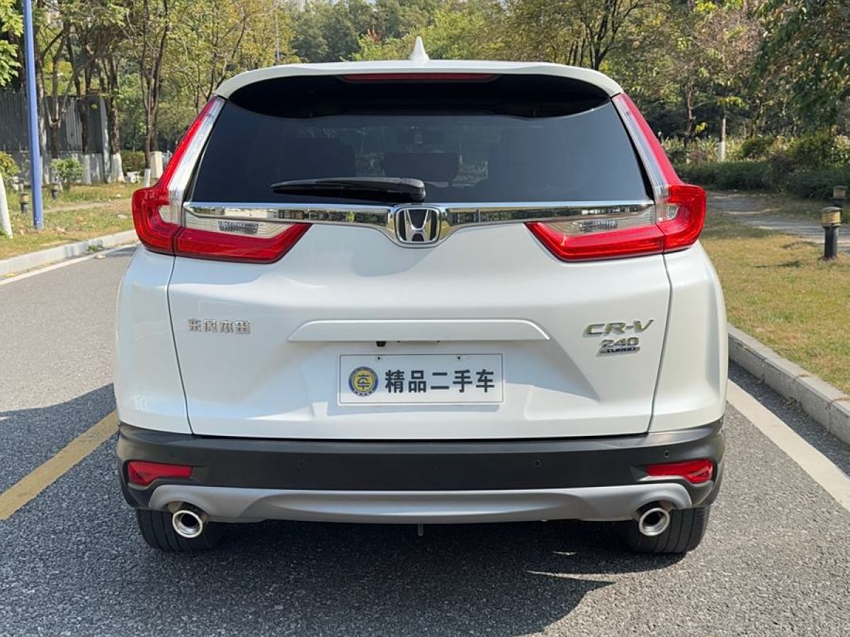 本田 CR-V  2019款 240TURBO CVT兩驅(qū)風尚版 國VI圖片