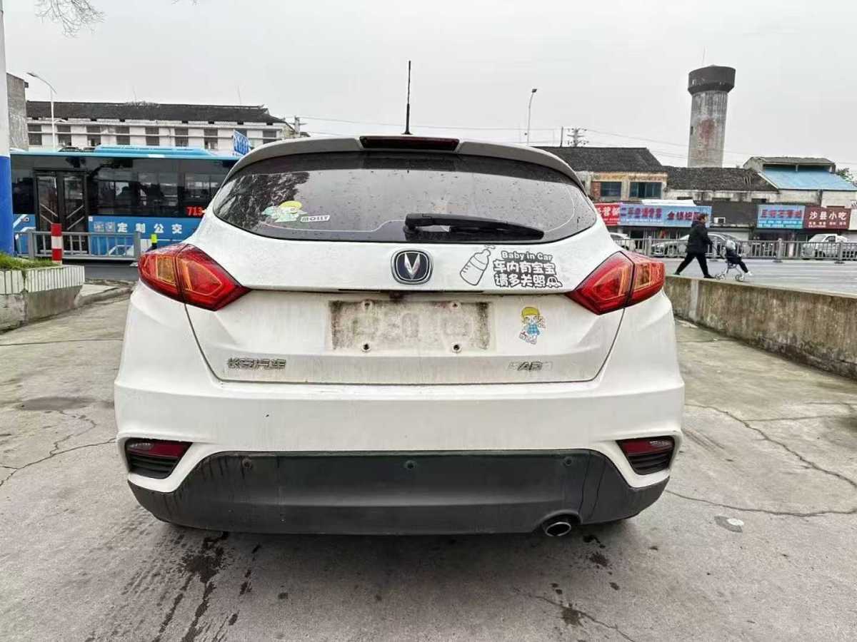 長(zhǎng)安 逸動(dòng)XT  2015款 1.6L 自動(dòng)俊酷型 國(guó)V圖片