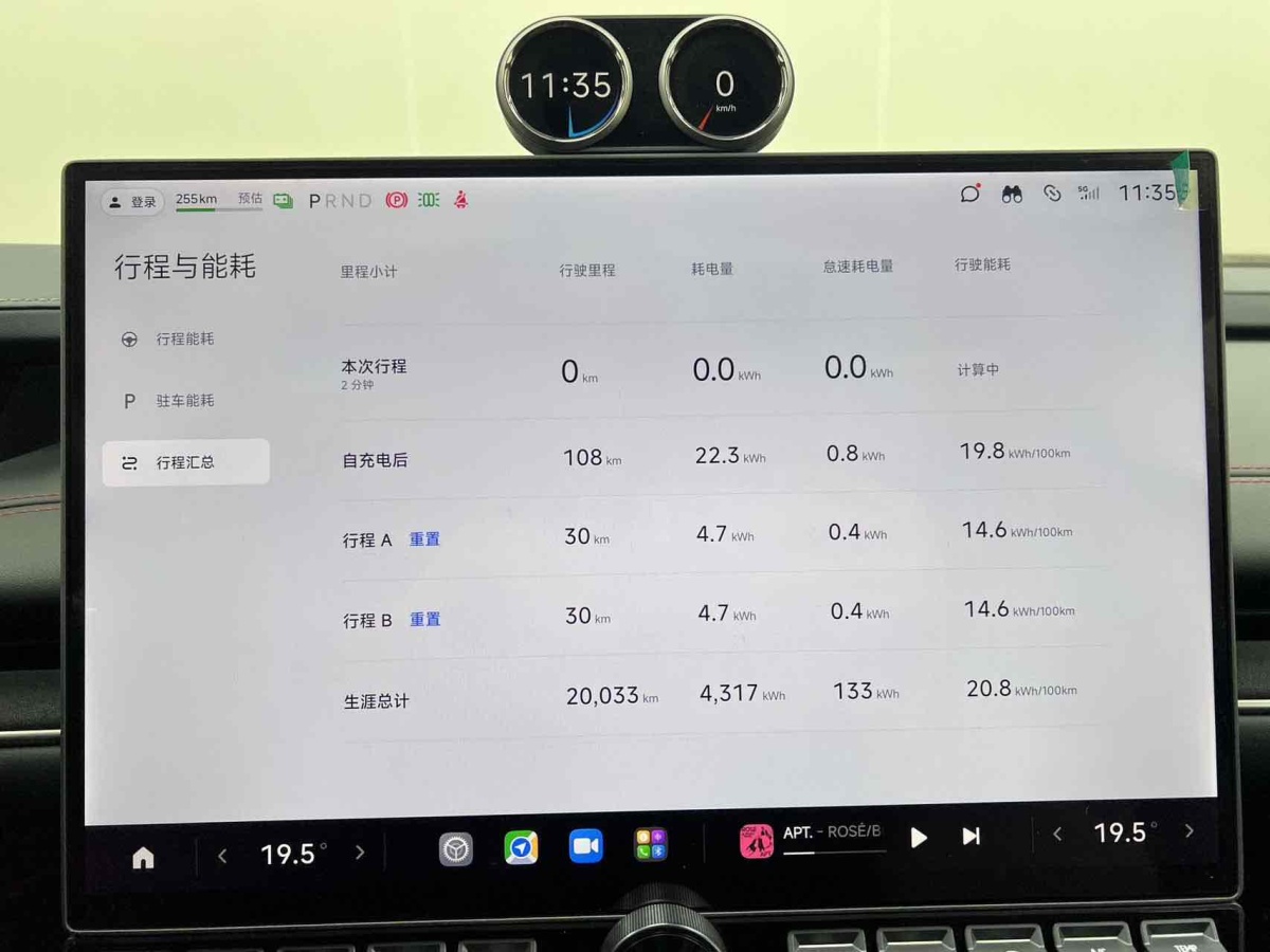 小米 小米SU7  2024款 800km 四驅(qū)超長(zhǎng)續(xù)航高階智駕Max版圖片