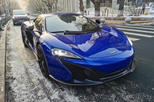 650S 迈凯伦 3.8T Coupe