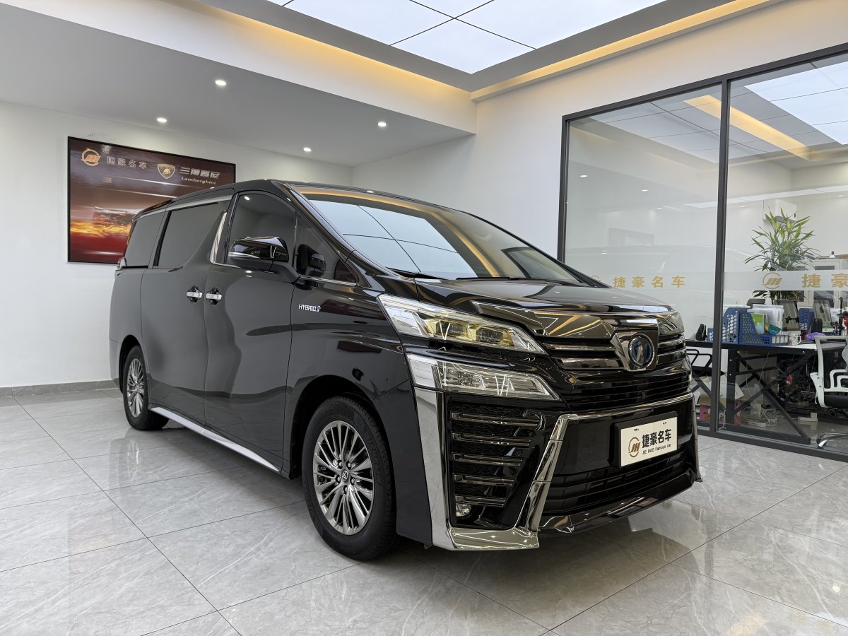 豐田 威爾法  2023款 皇冠 雙擎 2.5L HV至尊版圖片