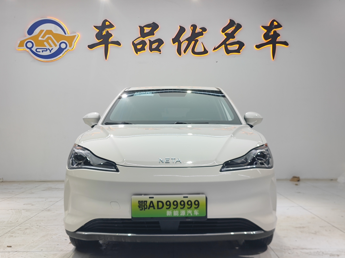 哪吒 哪吒V  2022款 潮 400 Lite 粉色定制款圖片