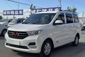 五菱宏光 五菱 1.5L S標準型L2B