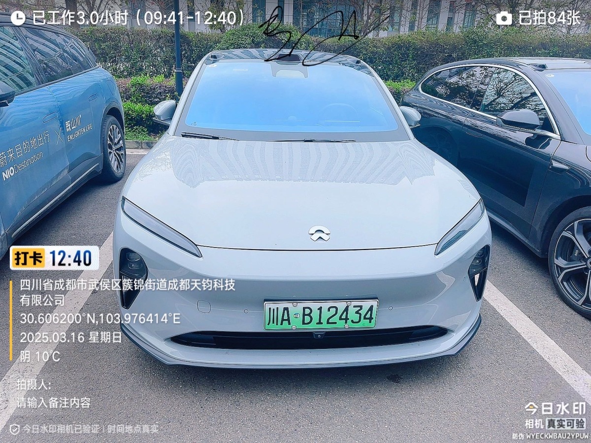 2024年3月蔚來 蔚來ET5T  2024款 75kWh Touring