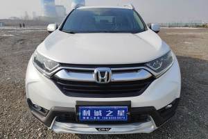 CR-V 本田 耀目版 240TURBO CVT兩驅(qū)舒適版