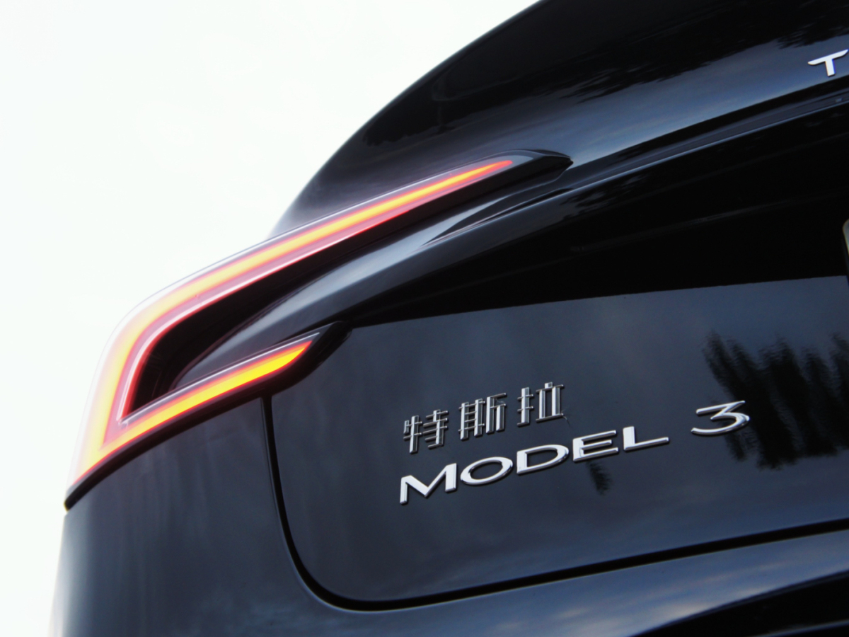 特斯拉 Model 3  2024款 后轮驱动版图片