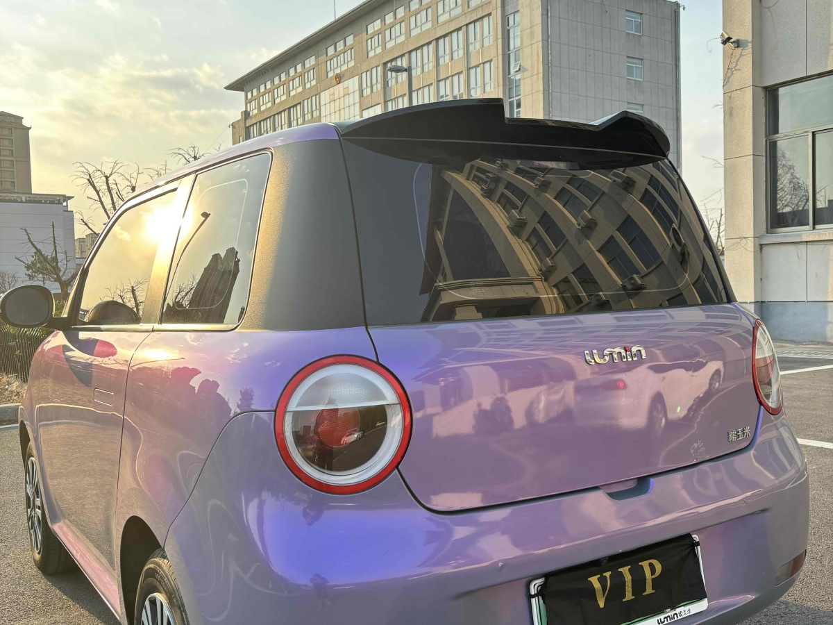 長(zhǎng)安 長(zhǎng)安Lumin  2022款 210km 香甜款圖片