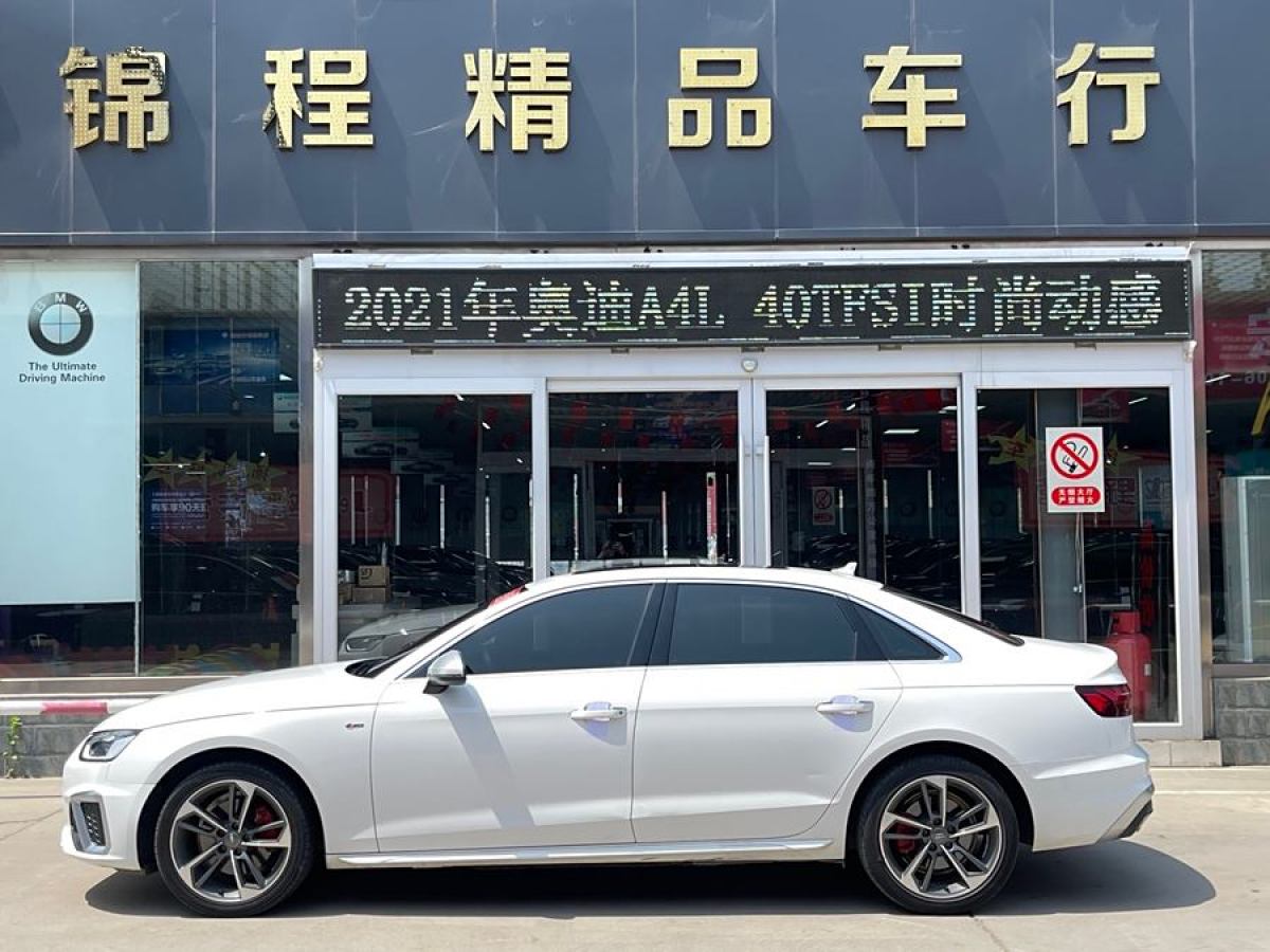 奧迪 奧迪A4L  2020款 40 TFSI 時尚動感型圖片